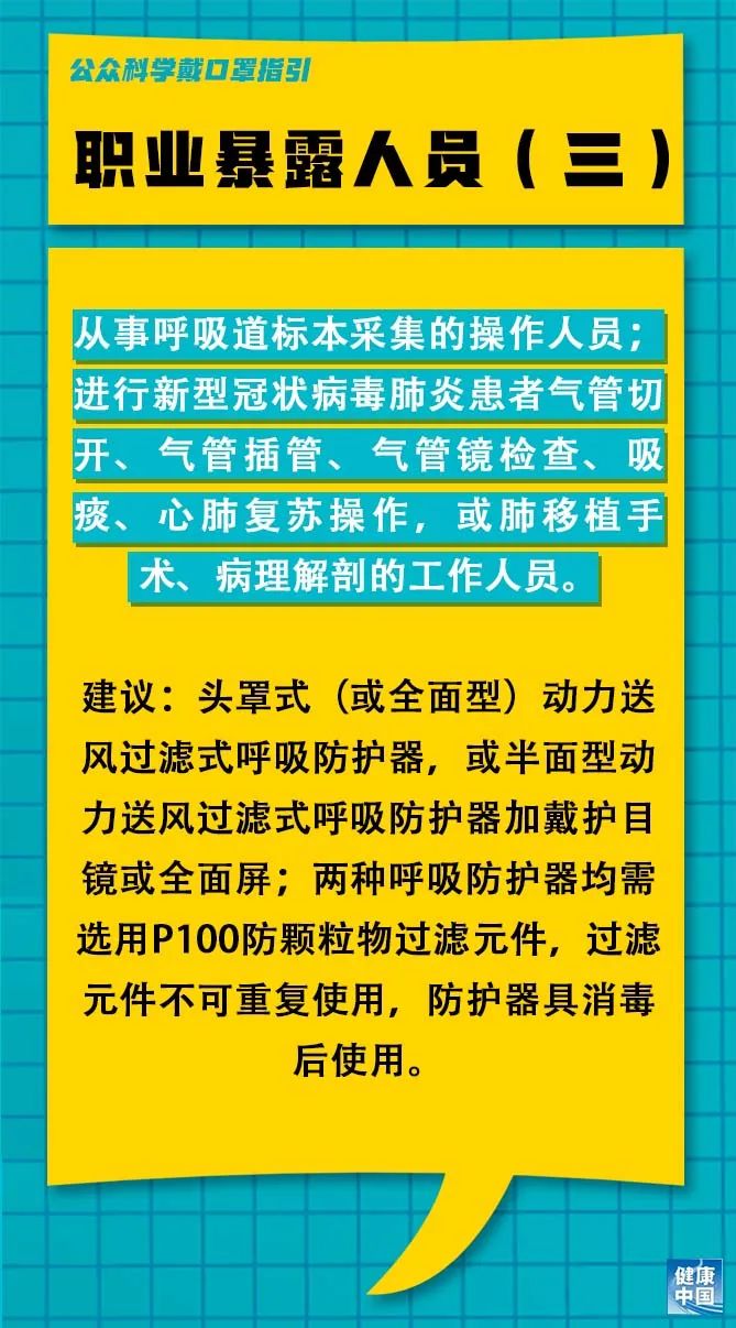 香格里拉县水利局最新招聘公告解析