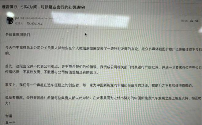 米娘麦村最新人事任命揭晓，影响与展望